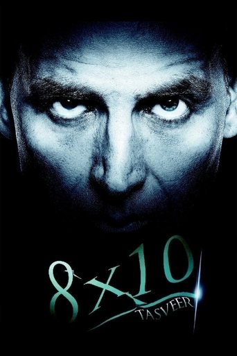 Watch 8 x 10 Tasveer 2009 poster