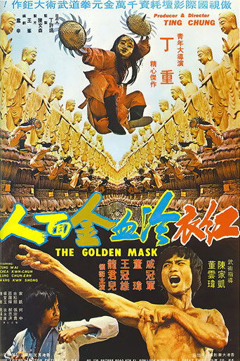Watch The Golden Mask 1977 poster
