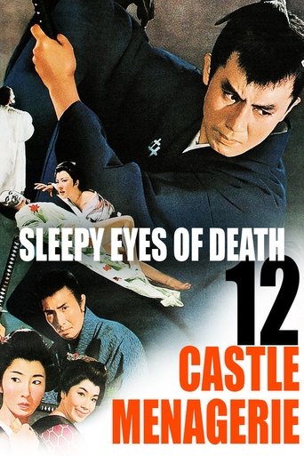 Watch Sleepy Eyes of Death 12: Castle Menagerie 1969 poster