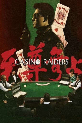 Watch Casino Raiders 1989 poster
