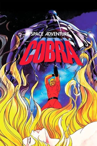 Watch Space Adventure Cobra: The Movie 1982 poster