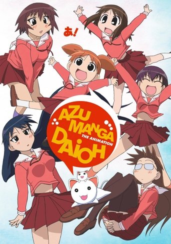 Watch Azumanga Daioh 2002 poster