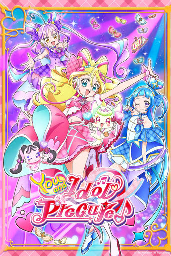 Watch You and Idol Precure♪ 2025 poster