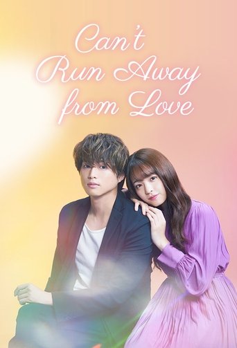 Watch Can’t Run Away from Love 2021 poster
