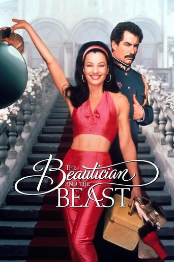 Watch The Beautician and the Beast 1997 poster