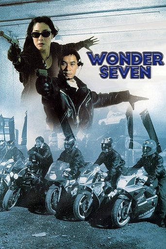 Watch Wonder Seven 1994 poster