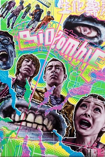 Watch Bio Zombie 1998 poster