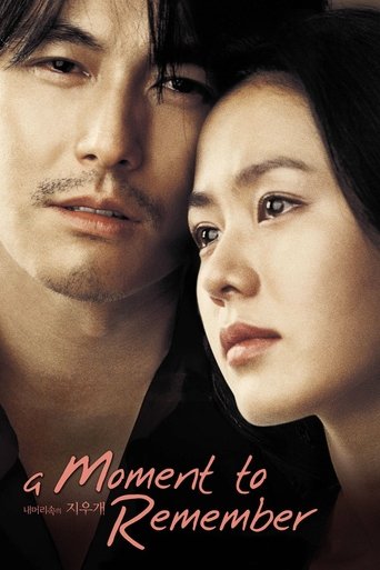 Watch A Moment to Remember 2004 poster
