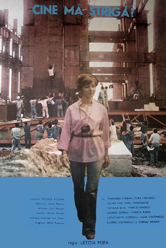 Watch Who Is Calling Me? 1979 poster