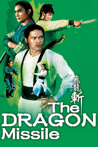 Watch The Dragon Missile 1976 poster