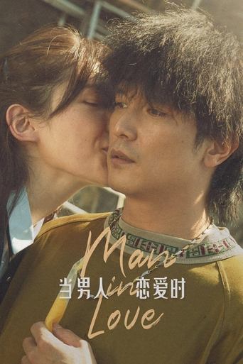 Watch Man in Love 2021 poster