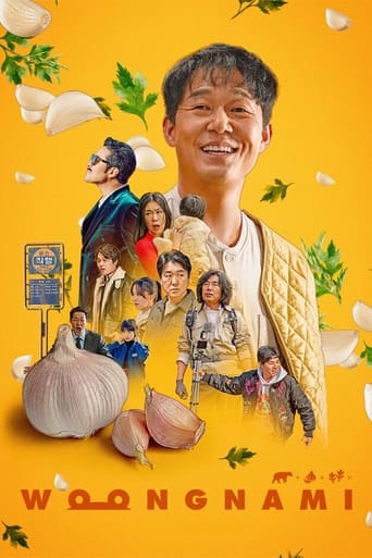 Watch Woongnami 2023 poster