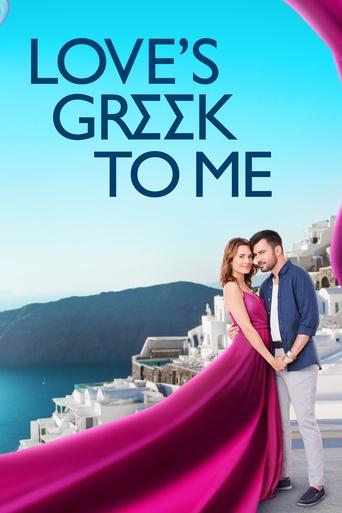 Watch Love's Greek to Me 2023 poster