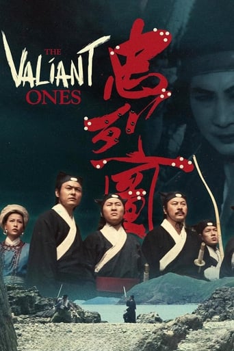 Watch The Valiant Ones 1975 poster