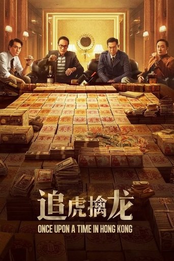 Watch Once Upon a Time in Hong Kong 2021 poster