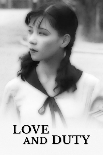 Watch Love and Duty 1931 poster