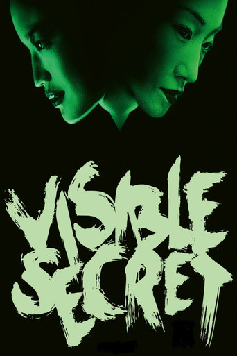 Watch Visible Secret 2001 poster