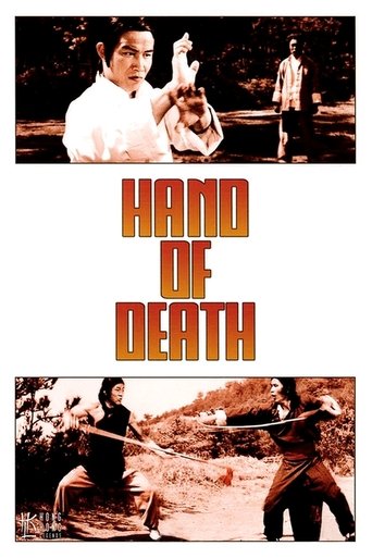 Watch Hand of Death 1976 poster