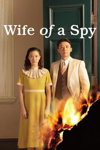Watch Wife of a Spy 2020 poster