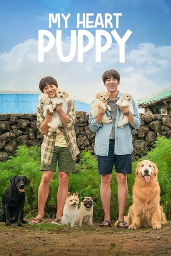 Watch My Heart Puppy 2023 poster