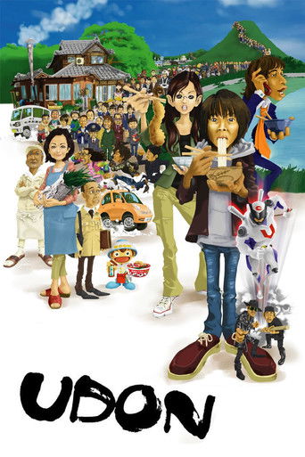 Watch Udon 2006 poster