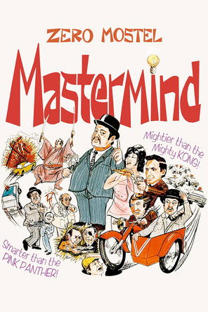 Watch Mastermind 1976 poster