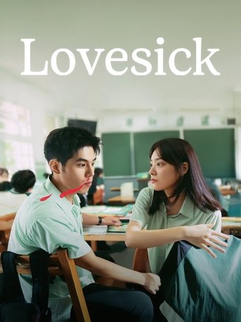Watch Lovesick 2025 poster