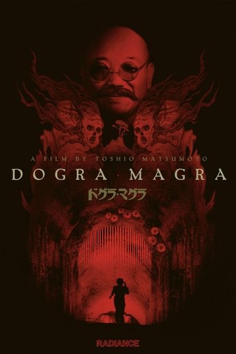 Watch Dogra Magra 1988 poster