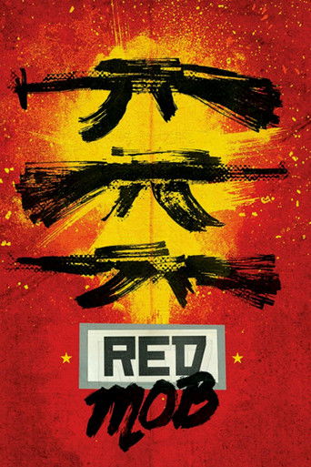 Watch Red Mob 1992 poster