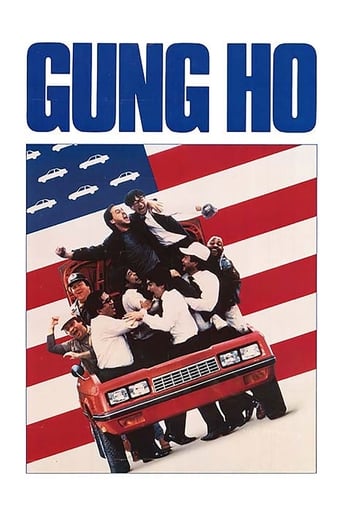 Watch Gung Ho 1986 poster