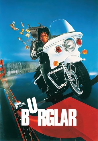 Watch Burglar 1987 poster
