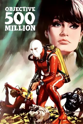 Watch Objective: 500 Million 1966 poster