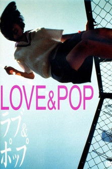 Watch Love & Pop 1998 poster