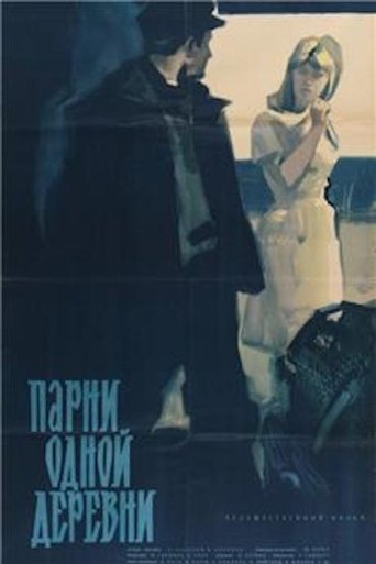 Watch Men from the Fisherman's Village 1962 poster