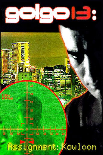 Watch Golgo 13: Assignment Kowloon 1977 poster