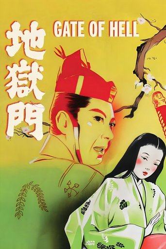 Watch Gate of Hell 1953 poster