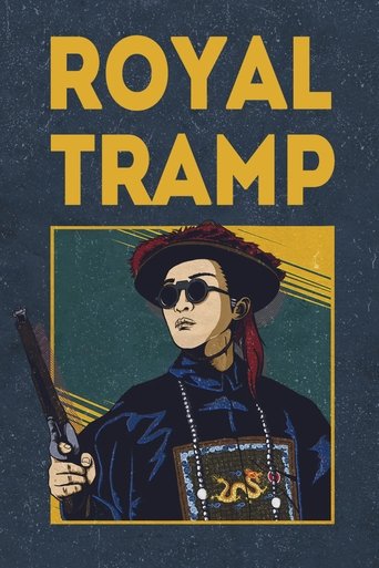 Watch Royal Tramp 1 1992 poster
