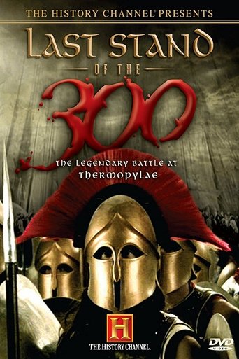 Watch Last Stand of the 300 2007 poster