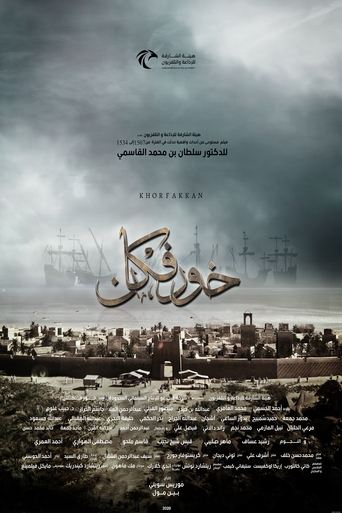 Watch Khorfakkan 2020 poster