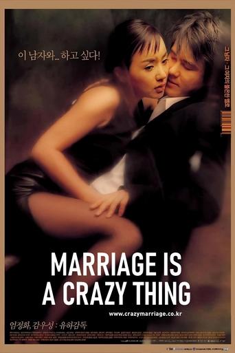 Watch Marriage Is a Crazy Thing 2002 poster