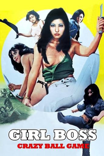 Watch Girl Boss: Crazy Ball Game 1974 poster