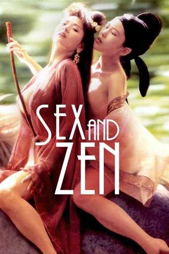 Watch Sex and Zen 1991 poster