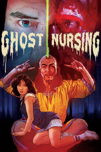 Watch Ghost Nursing 1982 poster