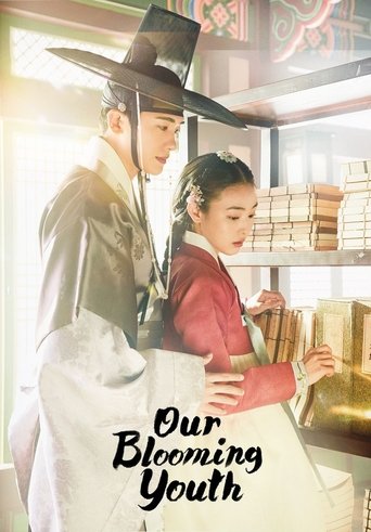 Watch Our Blooming Youth 2023 poster