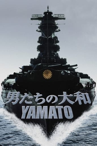 Watch Yamato 2005 poster