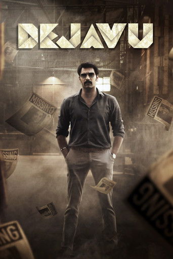 Watch Dejavu 2022 poster