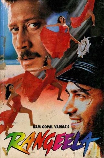 Watch Rangeela 1995 poster