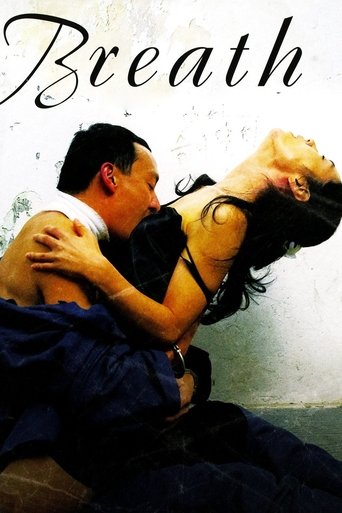 Watch Breath 2007 poster