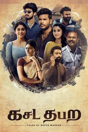 Watch Kasada Thapara 2021 poster