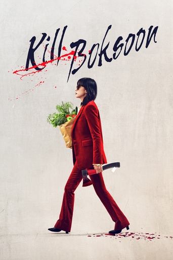 Watch Kill Boksoon 2023 poster